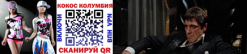 Где найти наркотики Арзамас A PVP  COCAIN  Мефедрон  АМФЕТАМИН  ГАШИШ  Каннабис 