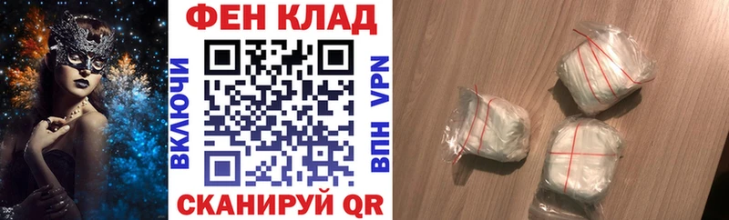 АМФЕТАМИН VHQ  Арзамас 