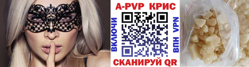 где найти наркотики  Арзамас  KRAKEN ссылка  А ПВП мука 