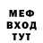 MDMA молли Hromyshev Semyon