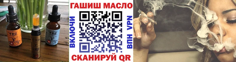 shop состав  Арзамас  Еда ТГК марихуана 
