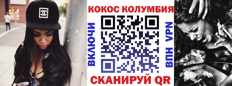 закладка  Арзамас  Cocaine Перу 