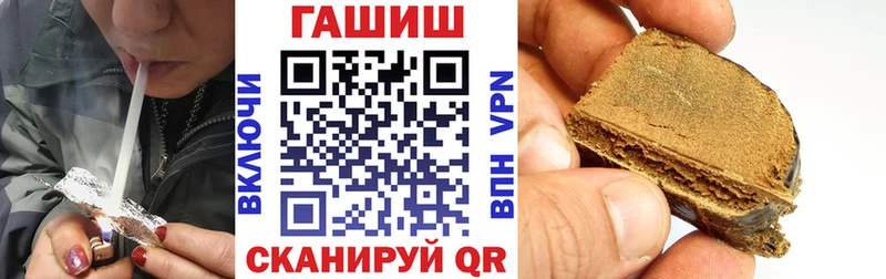 ГАШ Cannabis  Арзамас 