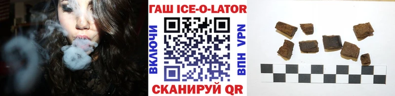 ГАШИШ гашик Арзамас