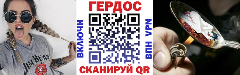кракен ссылки  дарнет шоп  Арзамас  ГЕРОИН Афган 