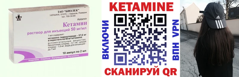 продажа наркотиков  Арзамас  КЕТАМИН VHQ 