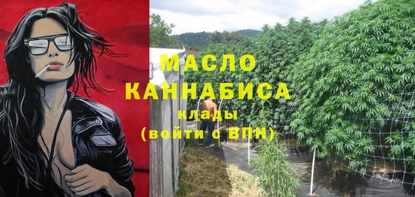мефедрон Волосово