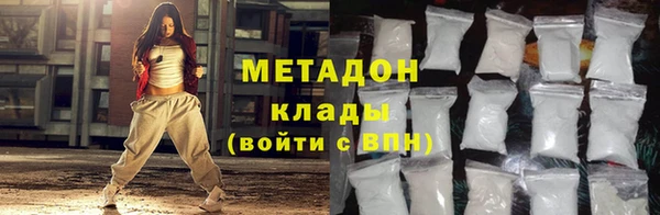 мефедрон Волосово