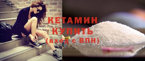 apvp Волоколамск
