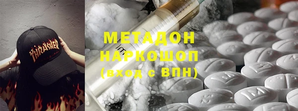 мефедрон Волосово