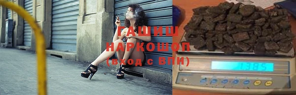 мефедрон Волосово
