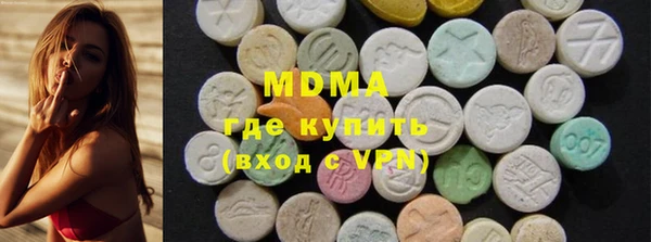 apvp Волоколамск
