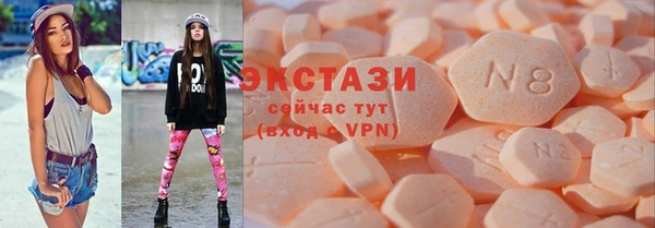 apvp Волоколамск