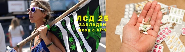 мефедрон Волосово