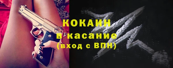apvp Волоколамск