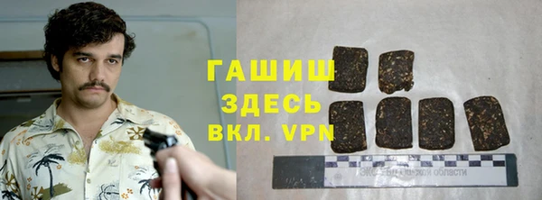 ешки Володарск