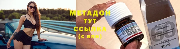 apvp Волоколамск