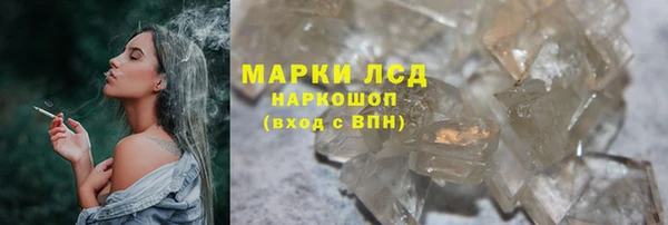 мефедрон Волосово