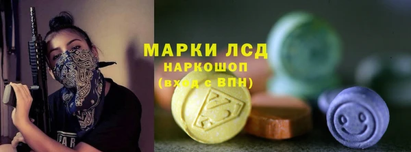 мефедрон Волосово