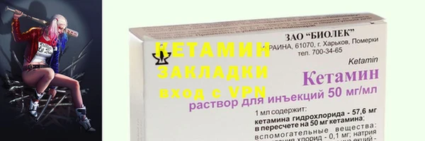 мефедрон Волосово
