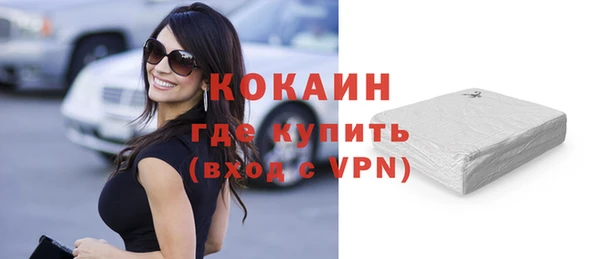 мефедрон Волосово
