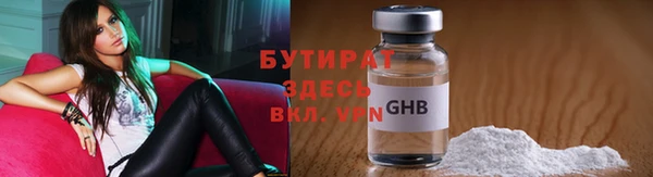 ешки Володарск