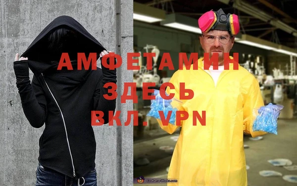 apvp Волоколамск