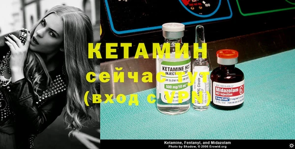 ешки Володарск