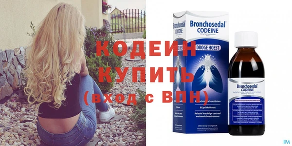 apvp Волоколамск
