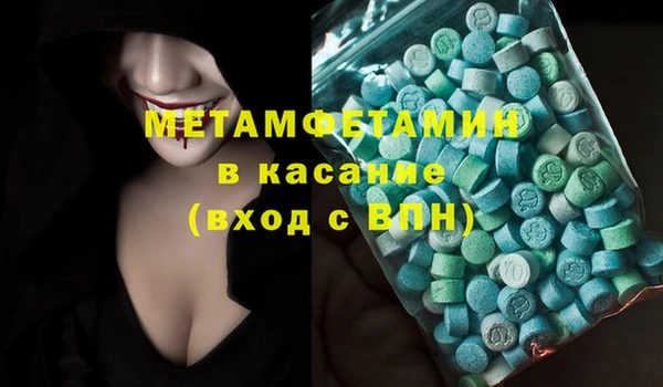 мефедрон Волосово