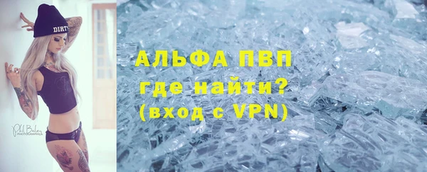 мефедрон Волосово