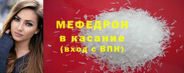 мефедрон Волосово