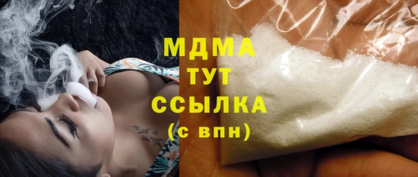 мефедрон Волосово