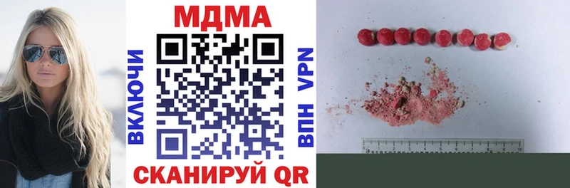 MDMA crystal  нарко площадка какой сайт  мега зеркало  Арзамас  закладки 