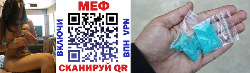 как найти закладки  Арзамас  МЯУ-МЯУ mephedrone 