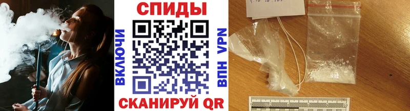 МЕТАМФЕТАМИН Декстрометамфетамин 99.9%  хочу   Арзамас 