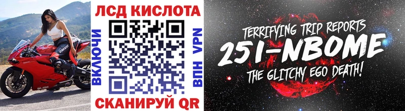 ссылка на мегу сайт  купить  цена  Арзамас  Марки N-bome 1500мкг 
